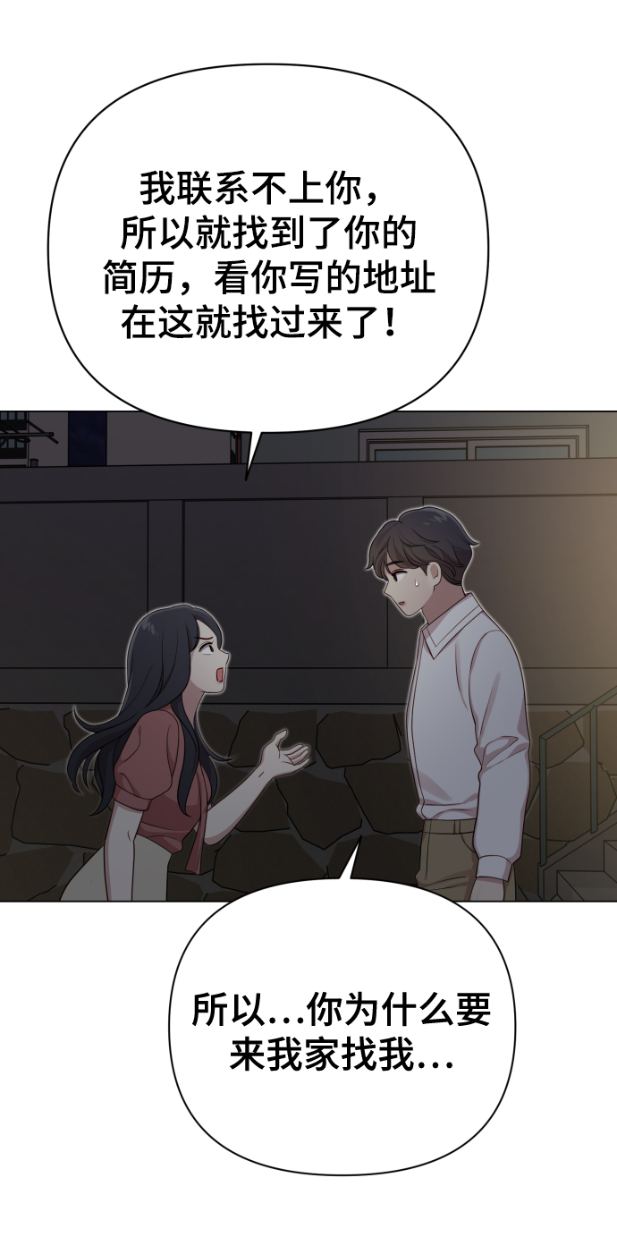 [第19话] 男人的魅力23
