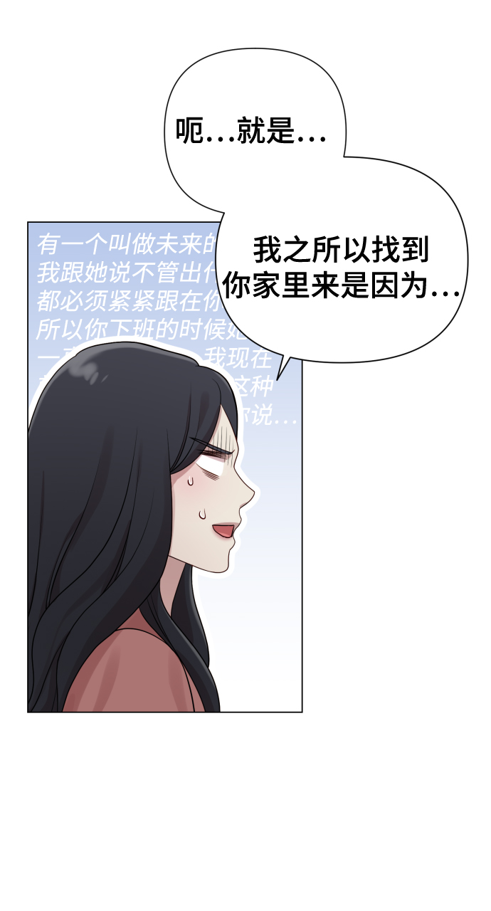 [第19话] 男人的魅力24