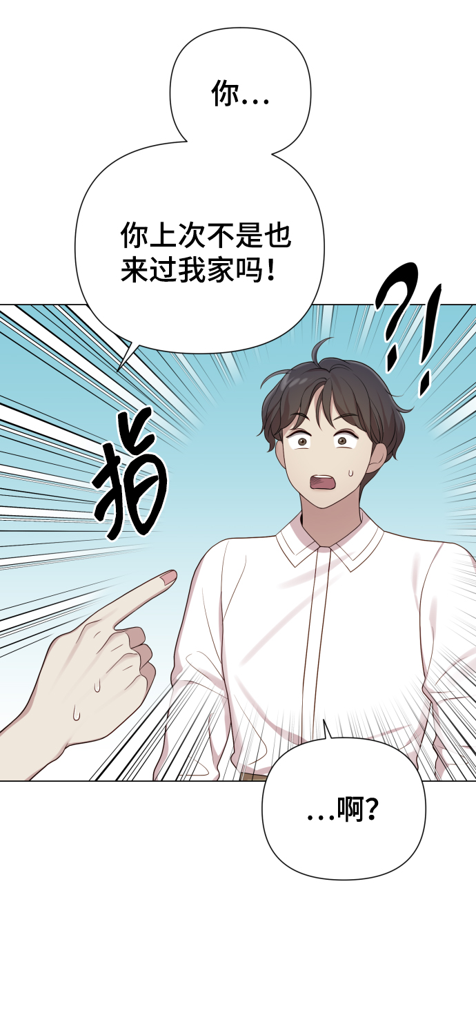 [第19话] 男人的魅力25