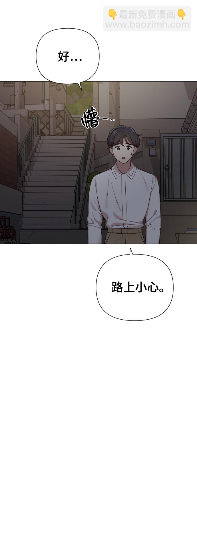 [第19话] 男人的魅力28