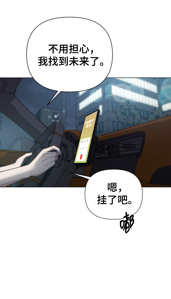 [第19话] 男人的魅力30