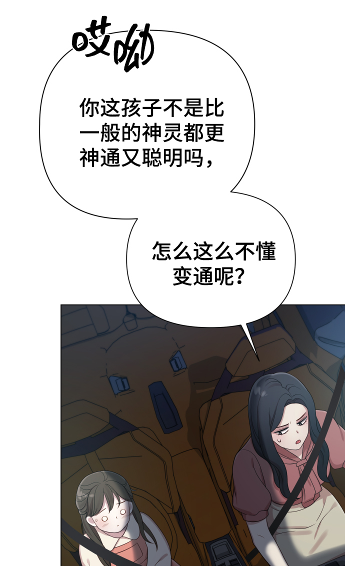 [第19话] 男人的魅力31