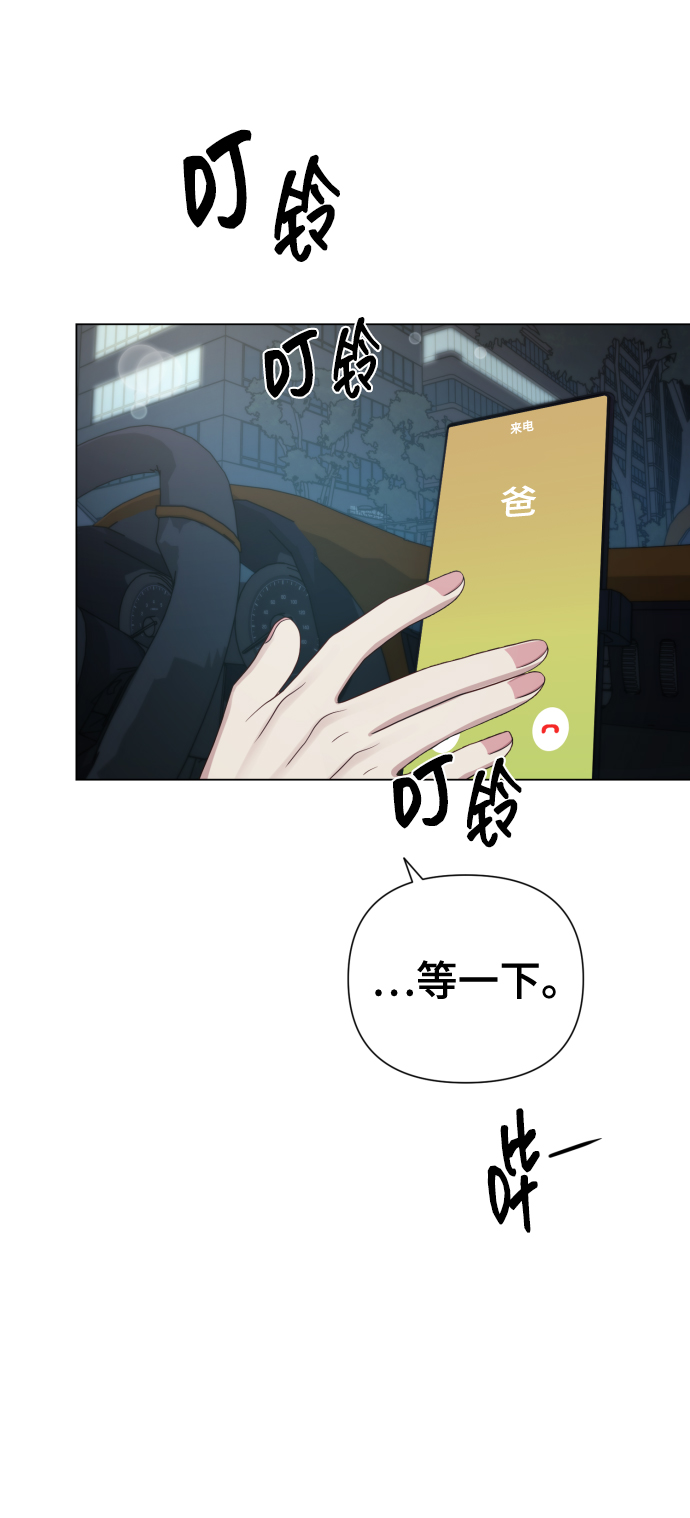 [第19话] 男人的魅力39