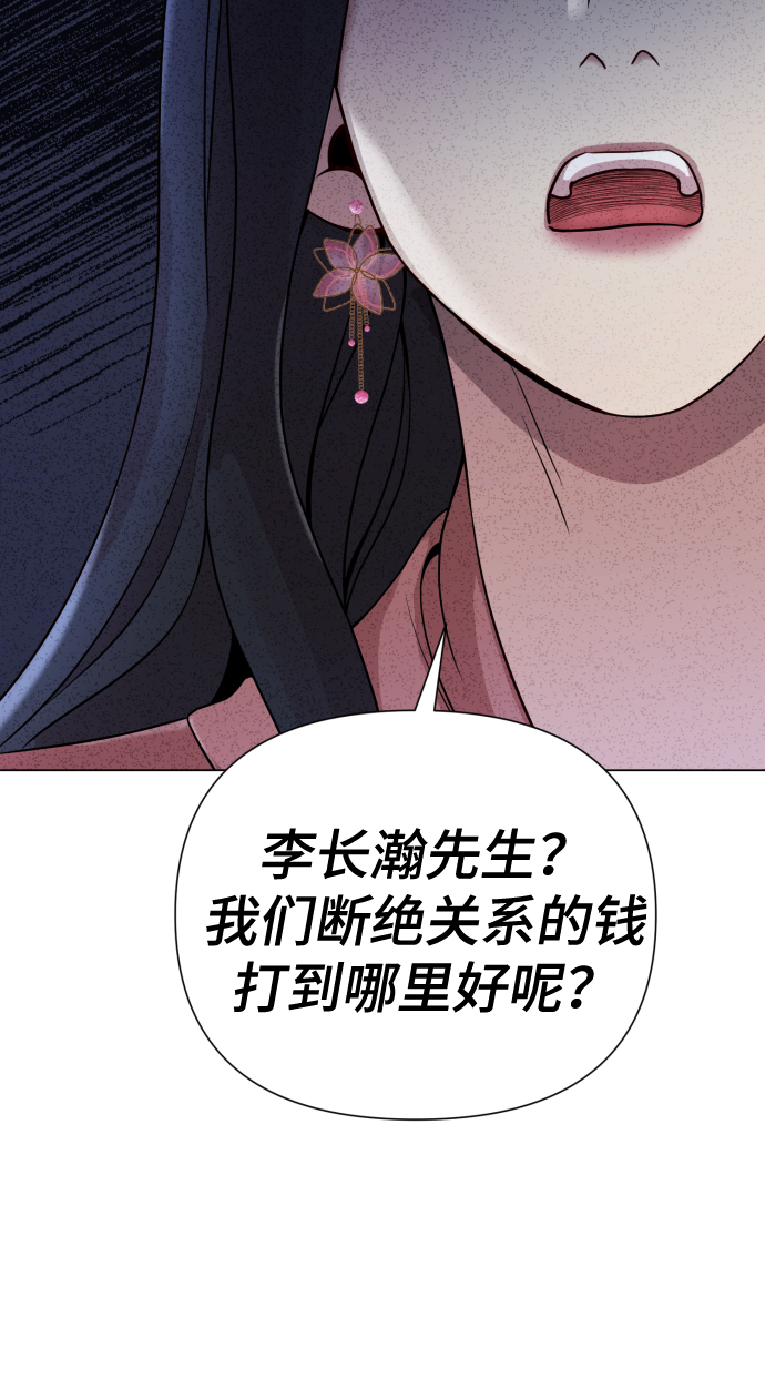 [第19话] 男人的魅力54