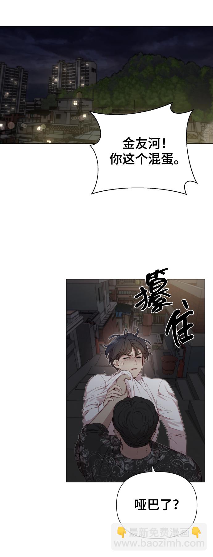 [第19话] 男人的魅力7