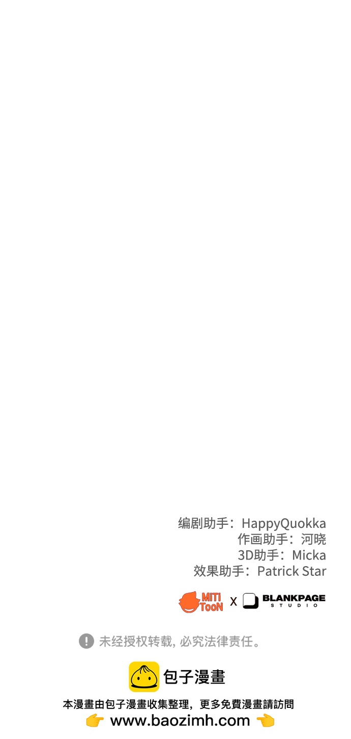 [第19话] 男人的魅力82