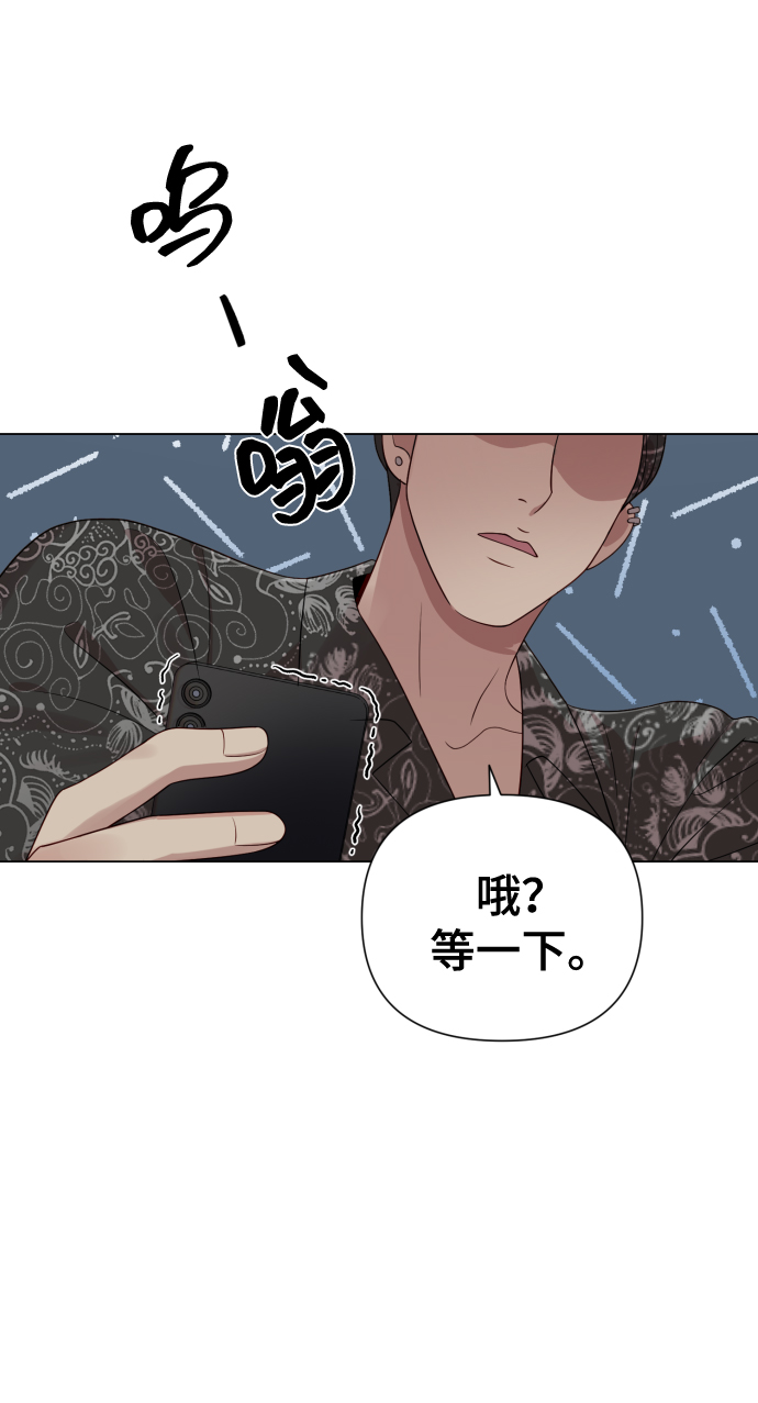 [第19话] 男人的魅力9