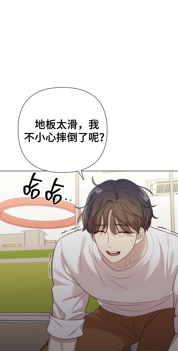 [第20话] 抽中一等奖10