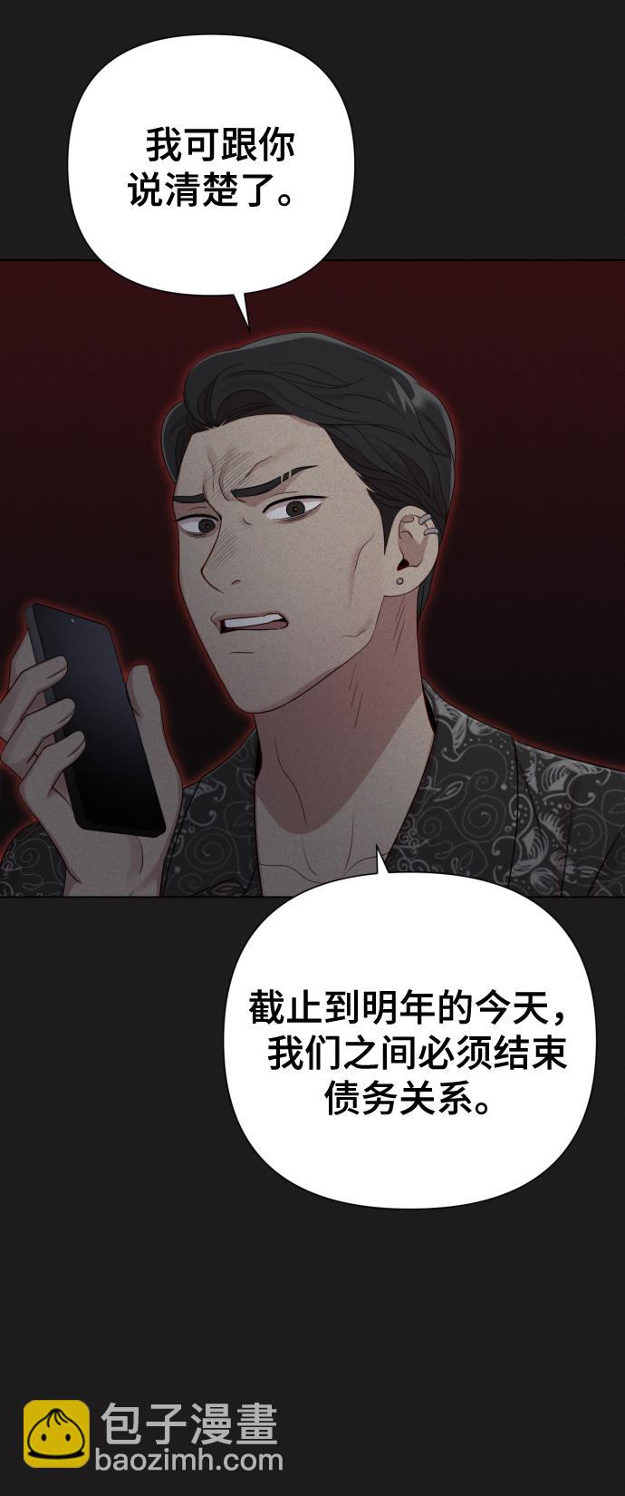 [第20话] 抽中一等奖13