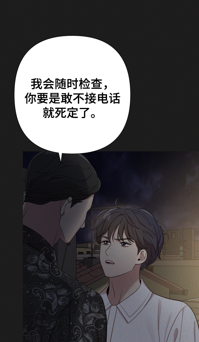[第20话] 抽中一等奖14