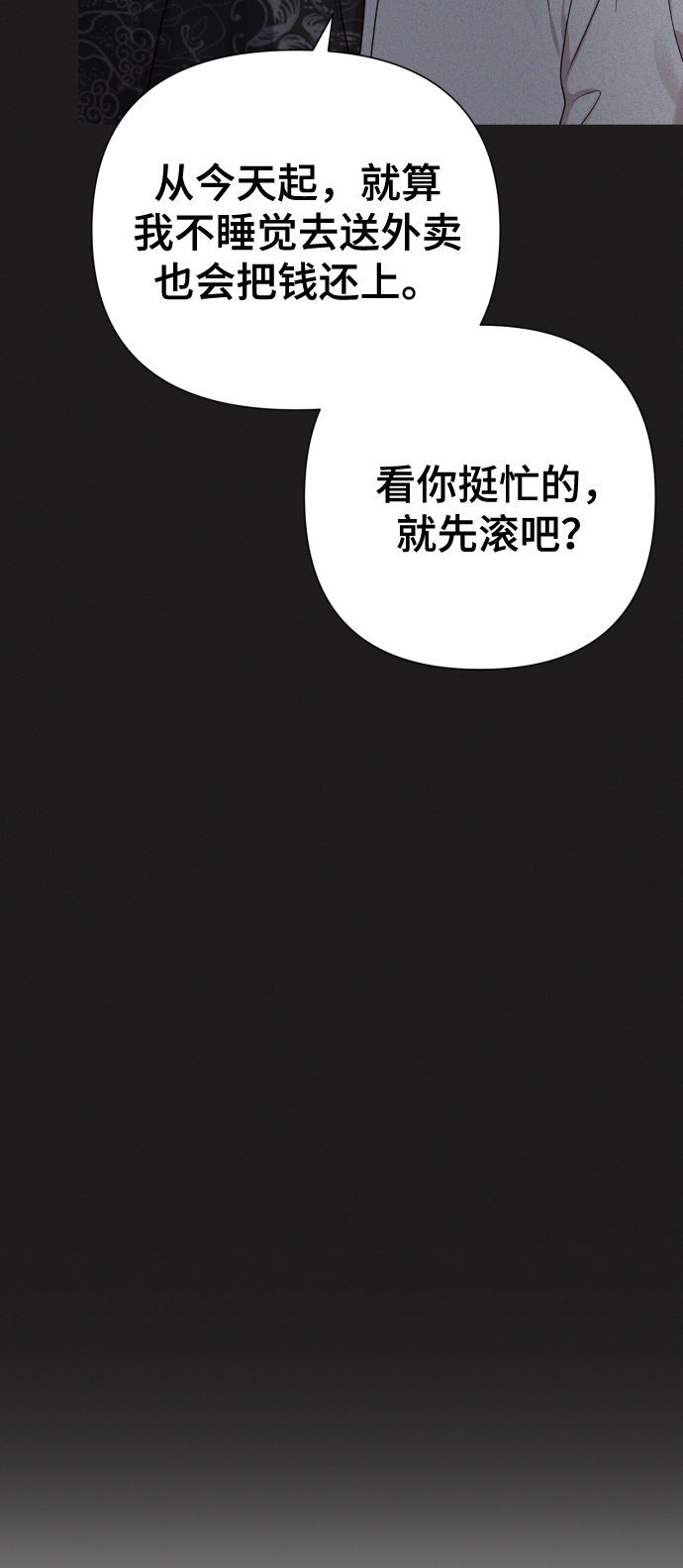 [第20话] 抽中一等奖15