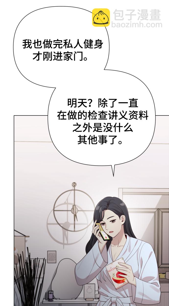 [第20话] 抽中一等奖19