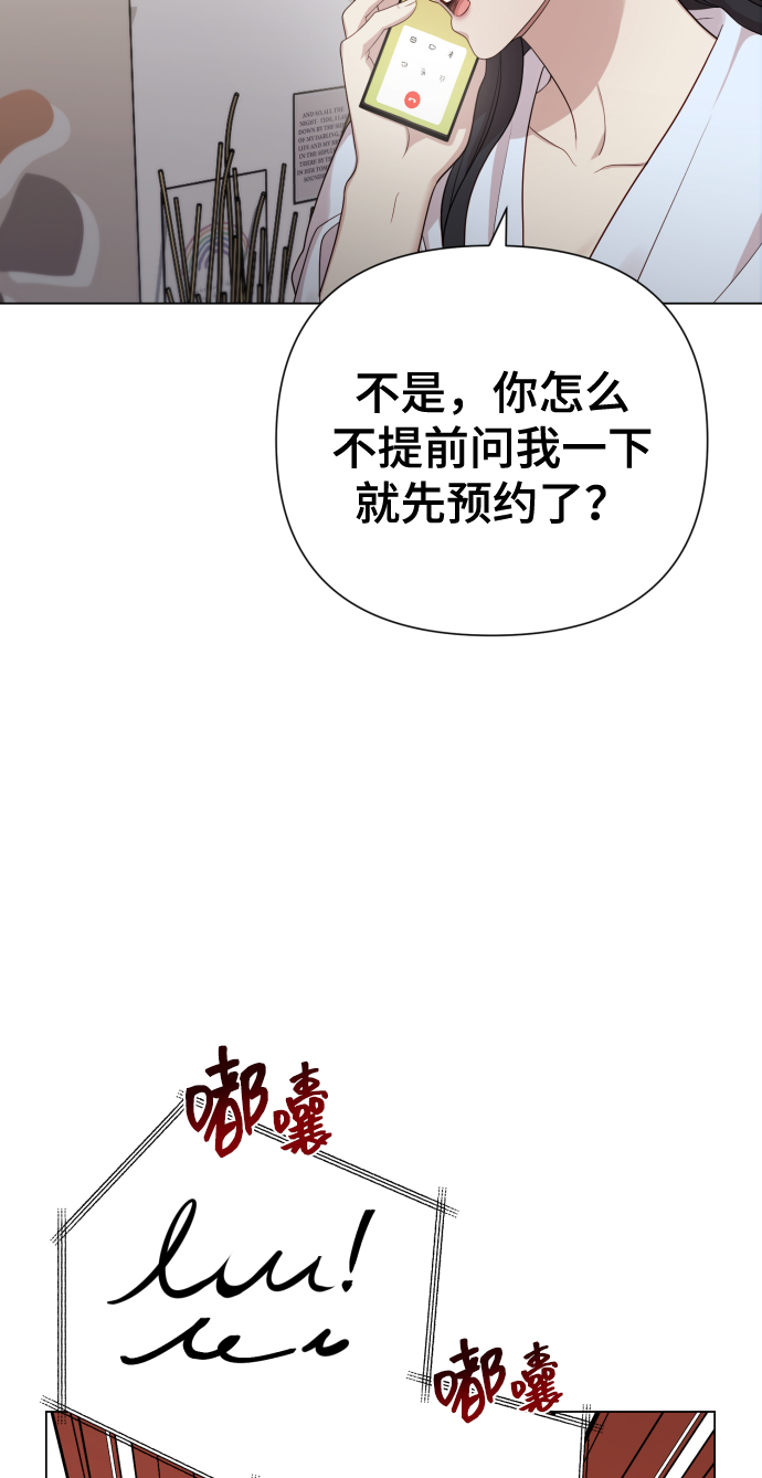 [第20话] 抽中一等奖21