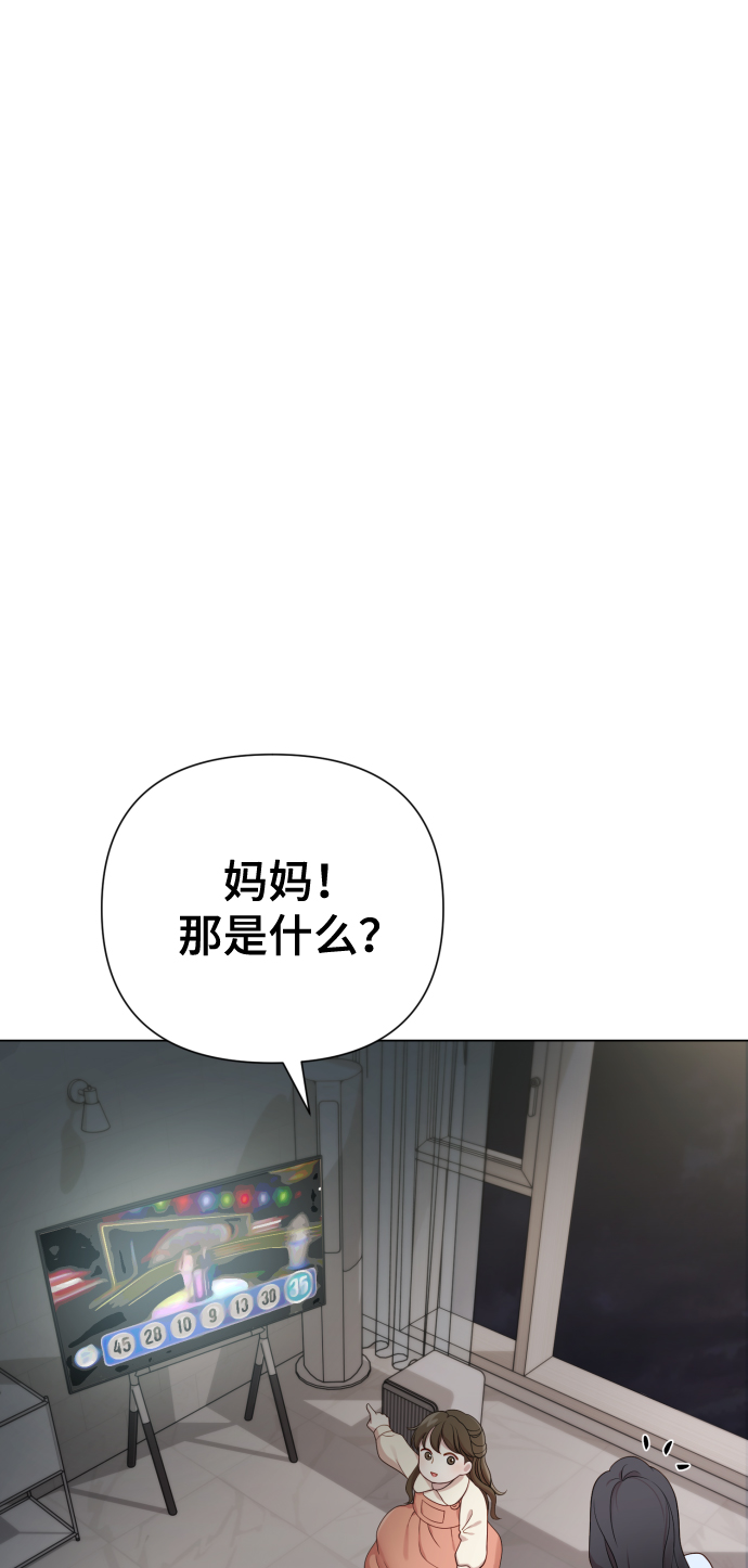 [第20话] 抽中一等奖24