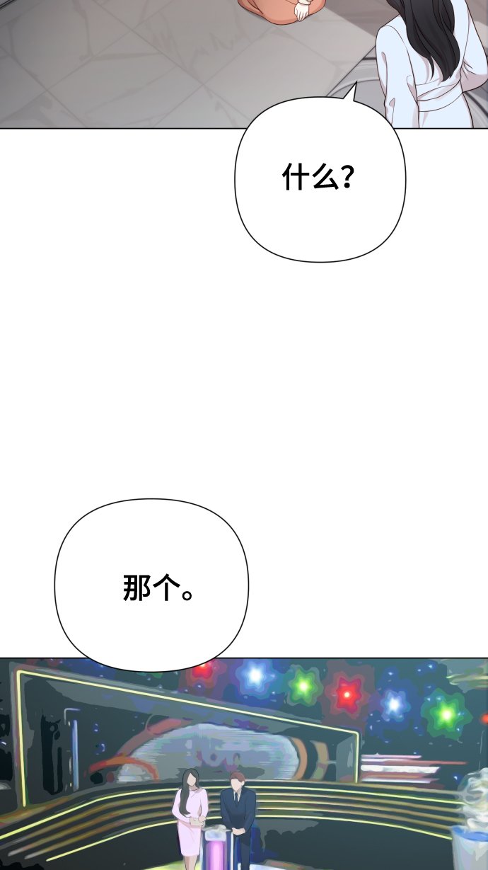 [第20话] 抽中一等奖25
