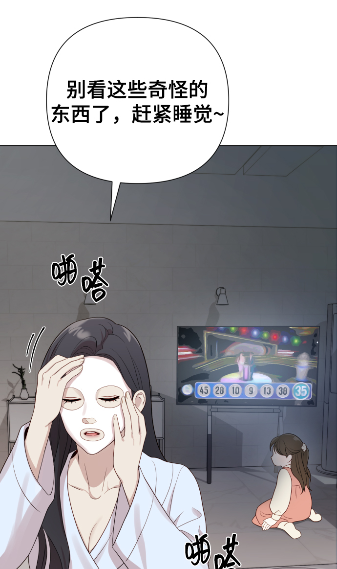 [第20话] 抽中一等奖29