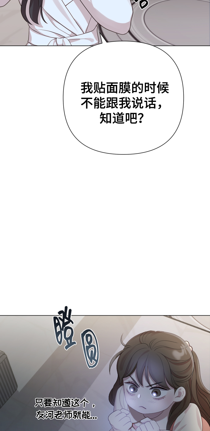 [第20话] 抽中一等奖30