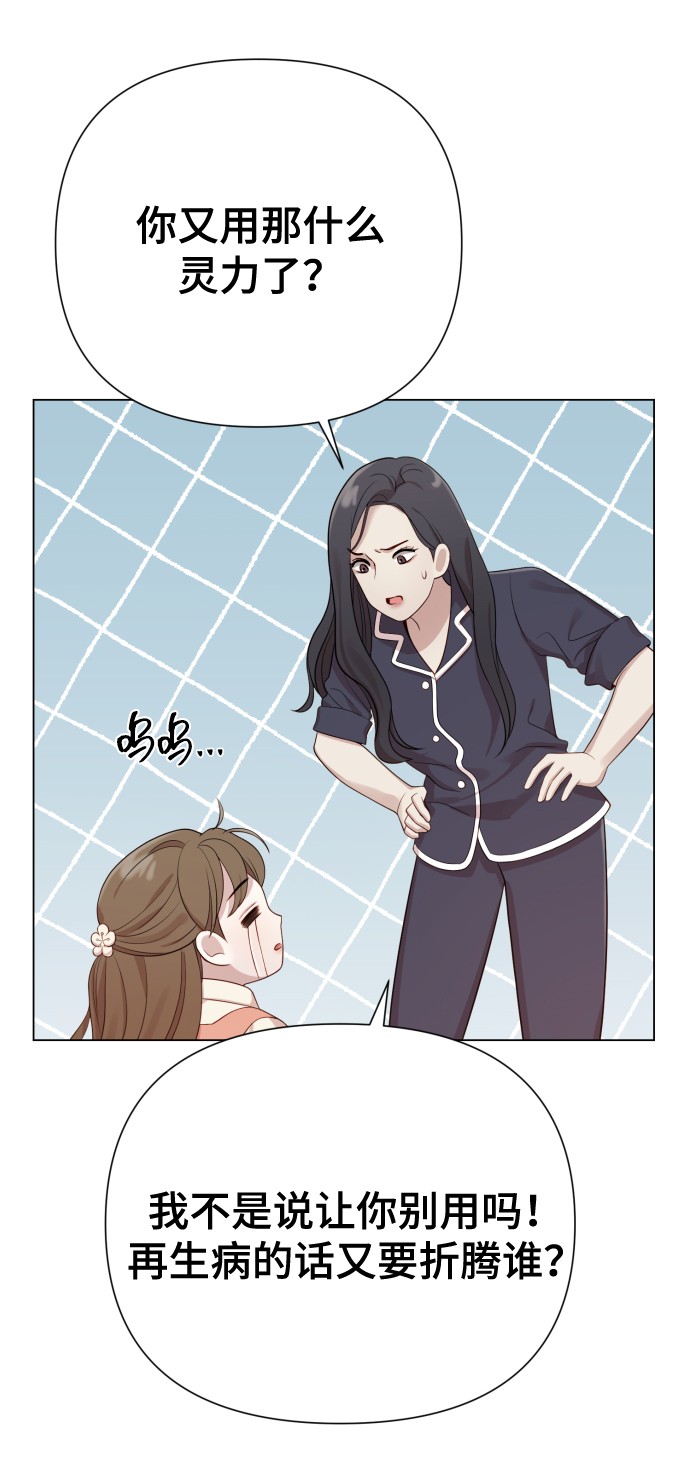[第20话] 抽中一等奖40