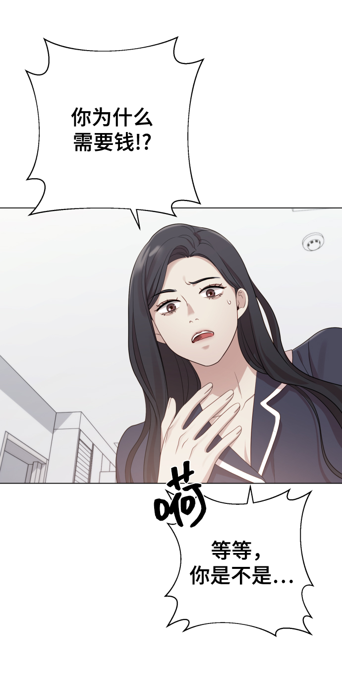 [第20话] 抽中一等奖42