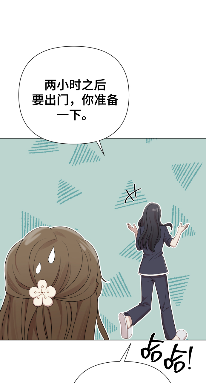 [第20话] 抽中一等奖51