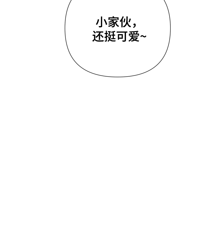 [第20话] 抽中一等奖52