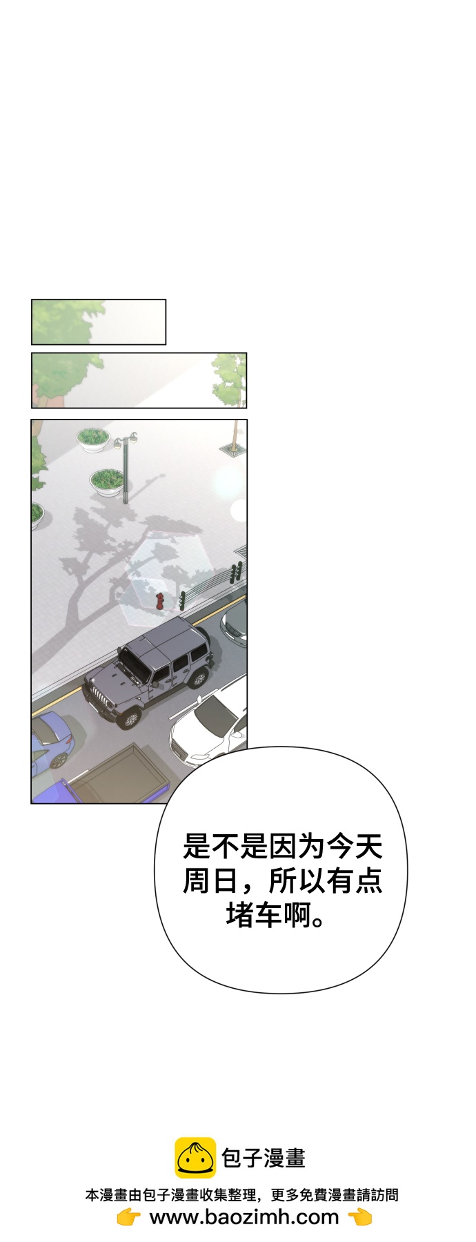 [第20话] 抽中一等奖53