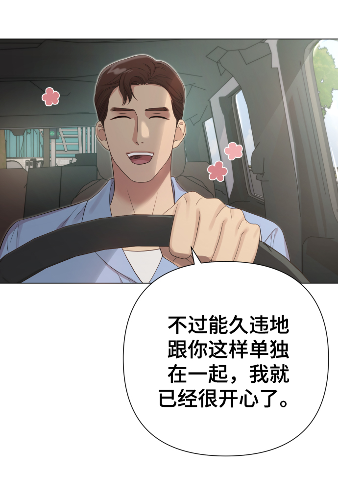 [第20话] 抽中一等奖54