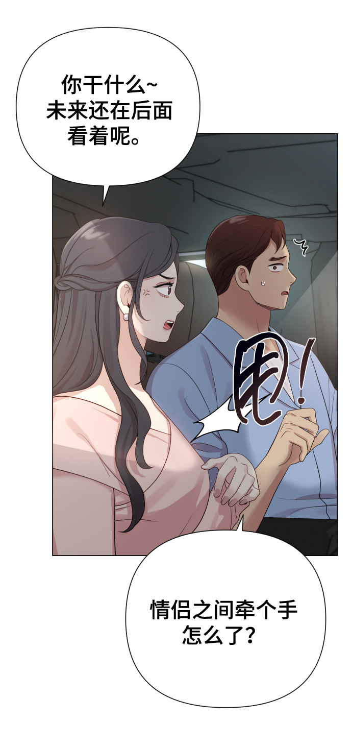 [第20话] 抽中一等奖56