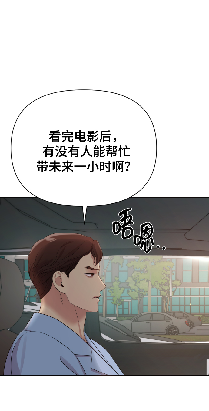 [第20话] 抽中一等奖57