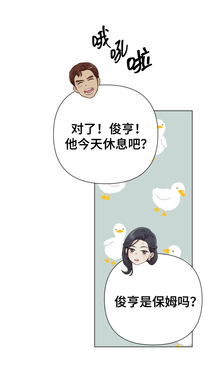 [第20话] 抽中一等奖58
