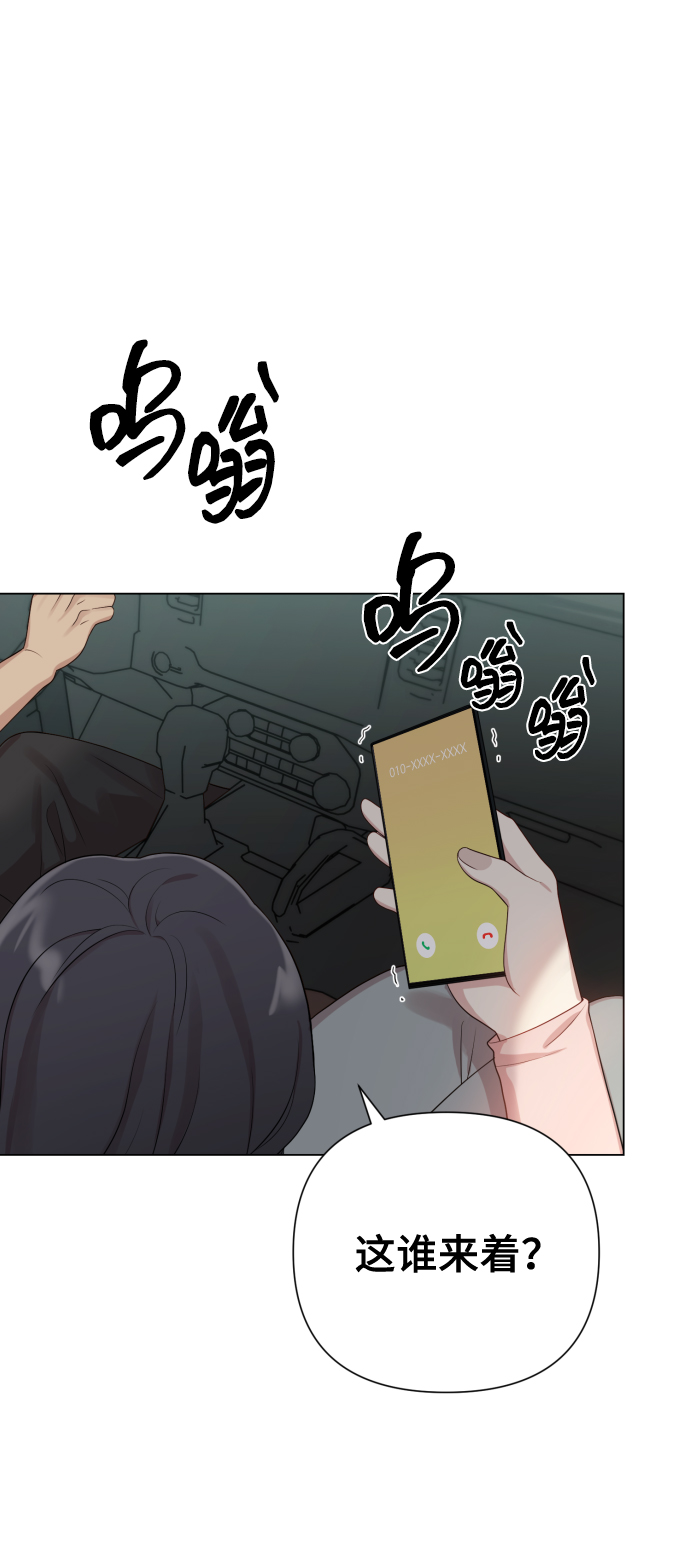 [第20话] 抽中一等奖59