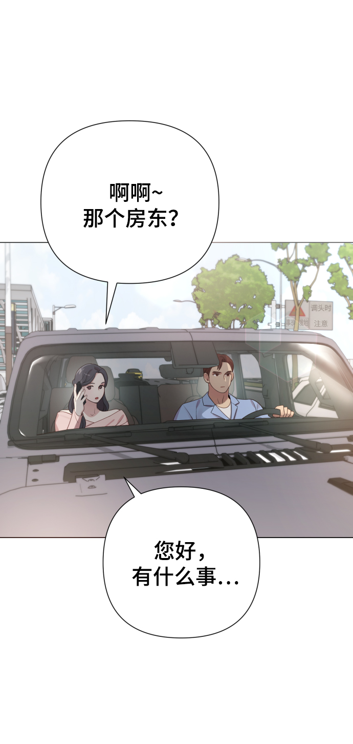 [第20话] 抽中一等奖60