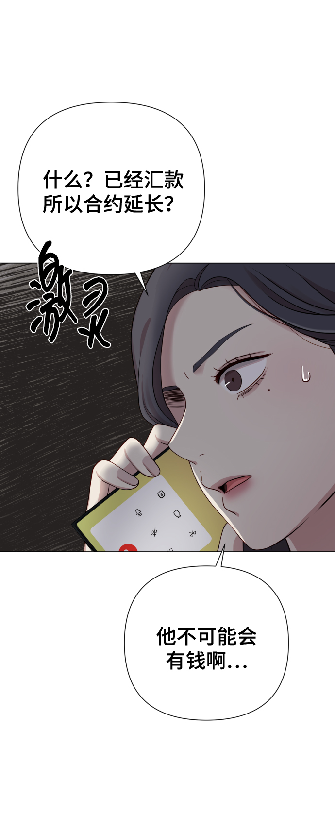 [第20话] 抽中一等奖62