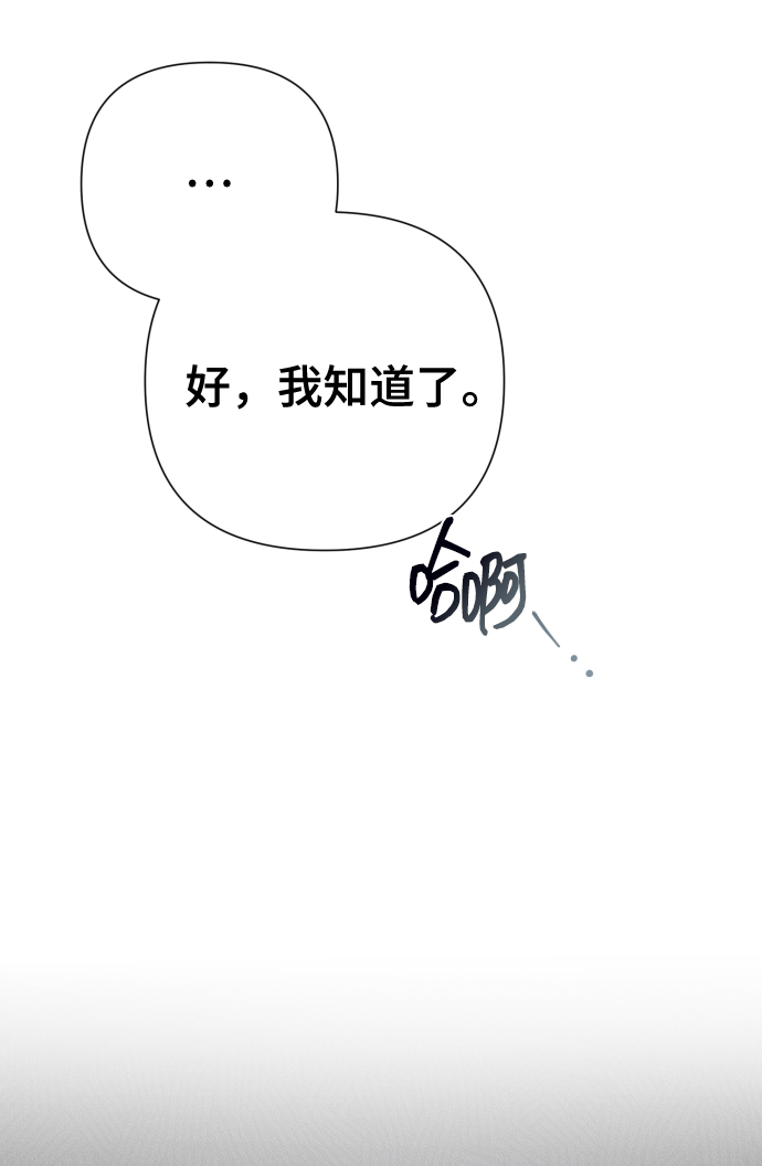 [第20话] 抽中一等奖63