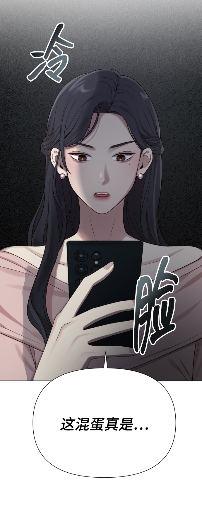 [第20话] 抽中一等奖64