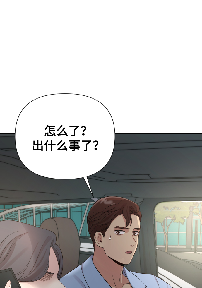 [第20话] 抽中一等奖65