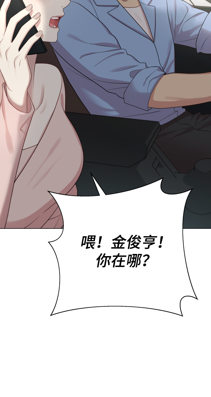 [第20话] 抽中一等奖66