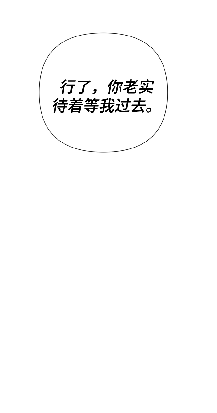 [第20话] 抽中一等奖67