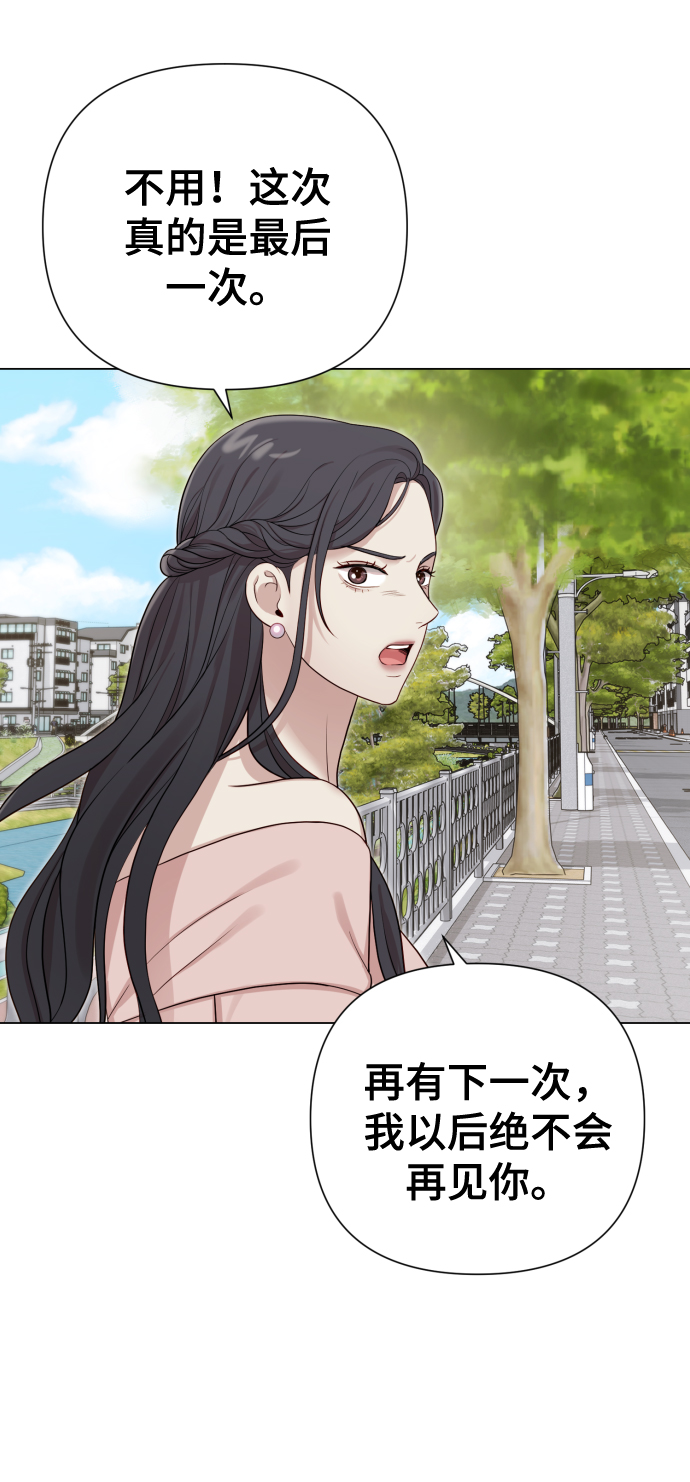 [第20话] 抽中一等奖70
