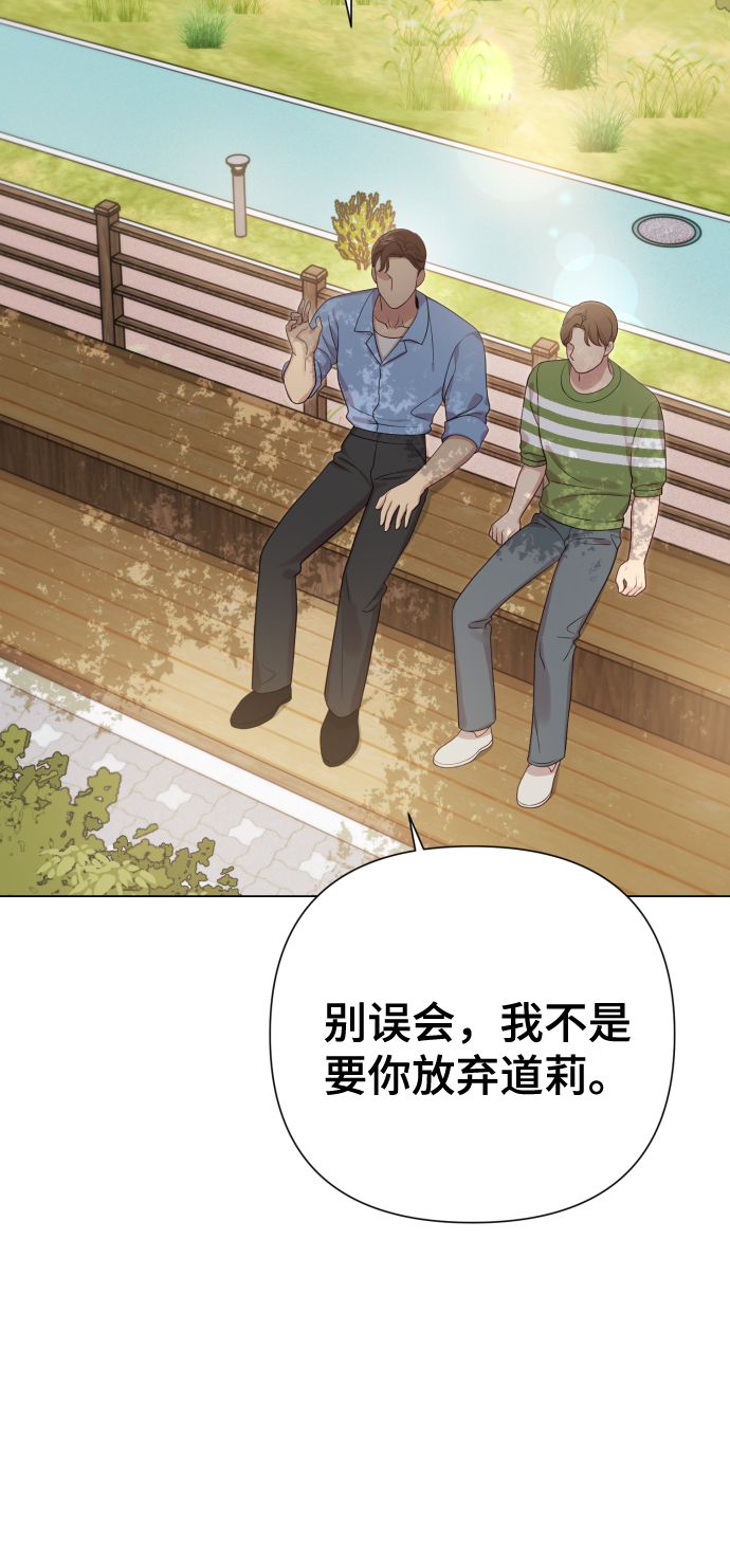 [第20话] 抽中一等奖80