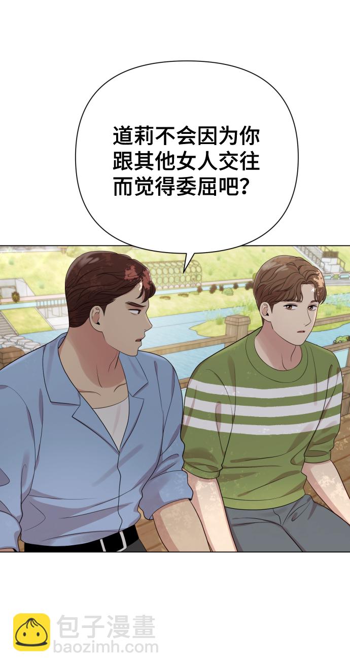 [第20话] 抽中一等奖83