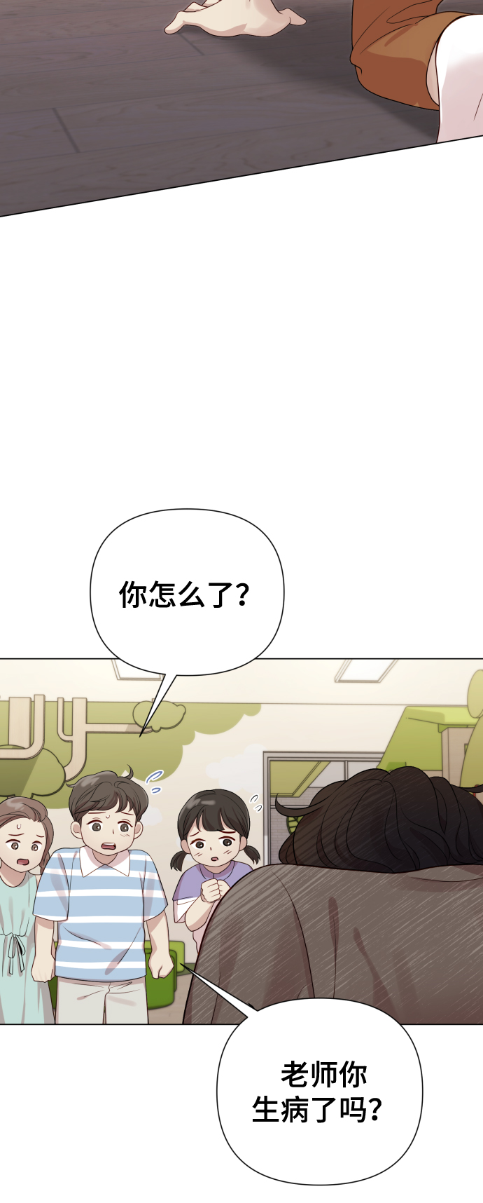[第20话] 抽中一等奖9