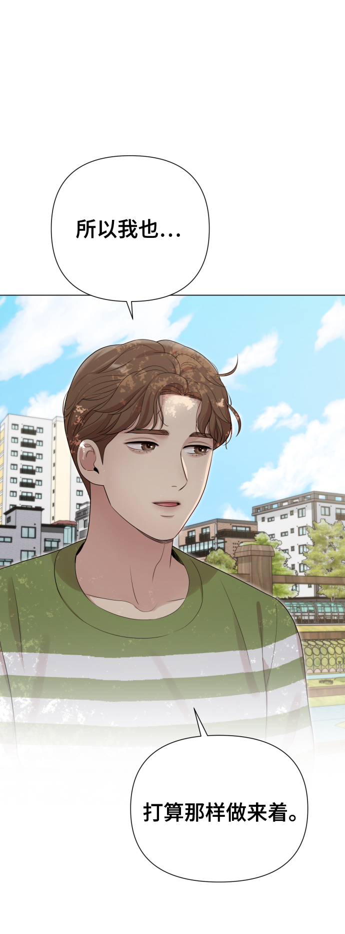 [第20话] 抽中一等奖90