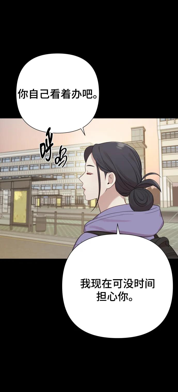 [第22话] 没概念的X10