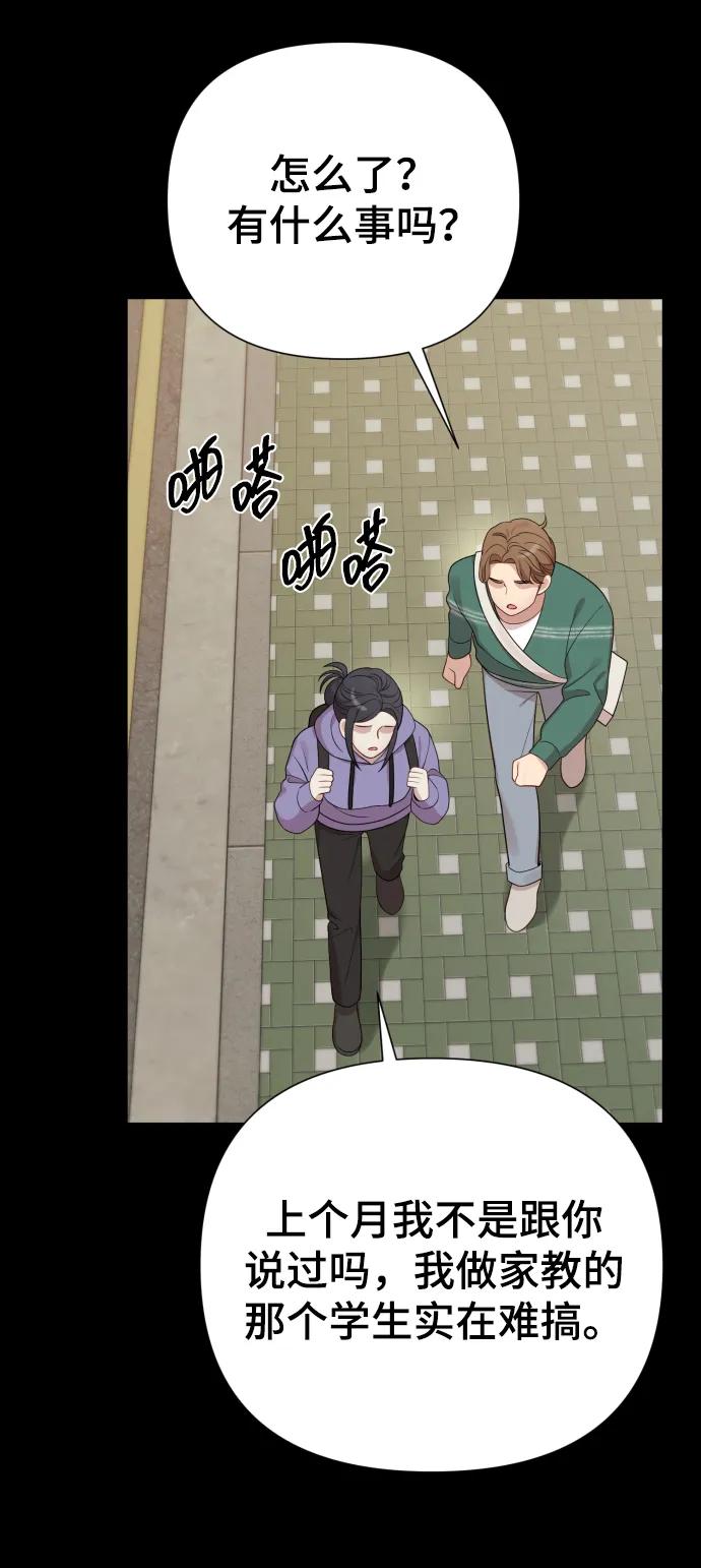 [第22话] 没概念的X11