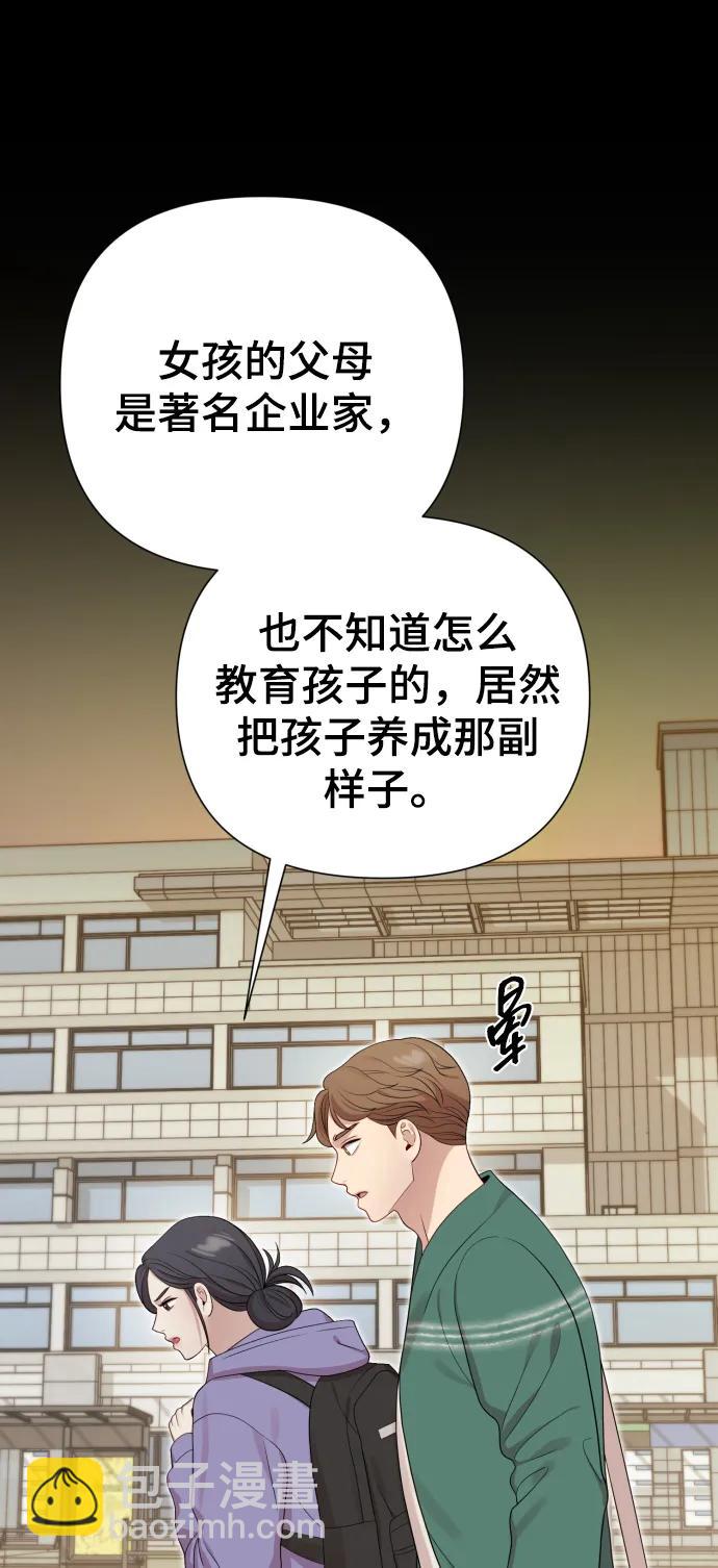 [第22话] 没概念的X12