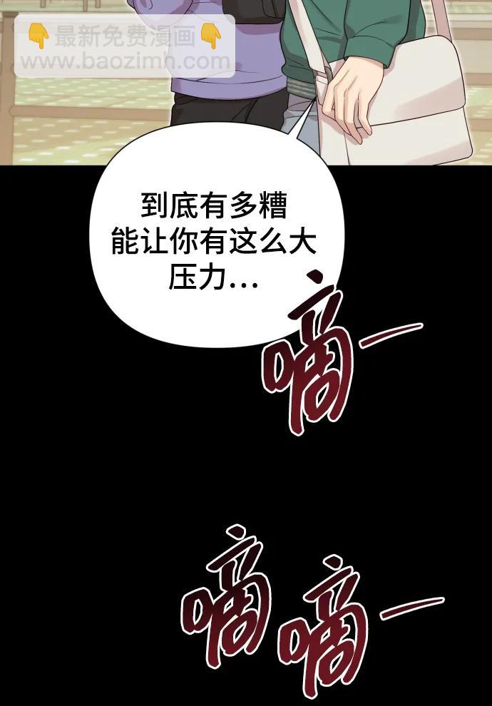 [第22话] 没概念的X13