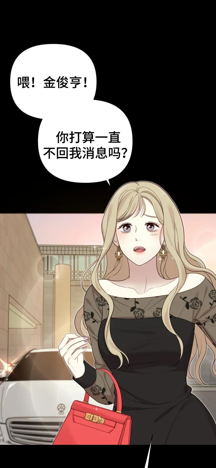 [第22话] 没概念的X14
