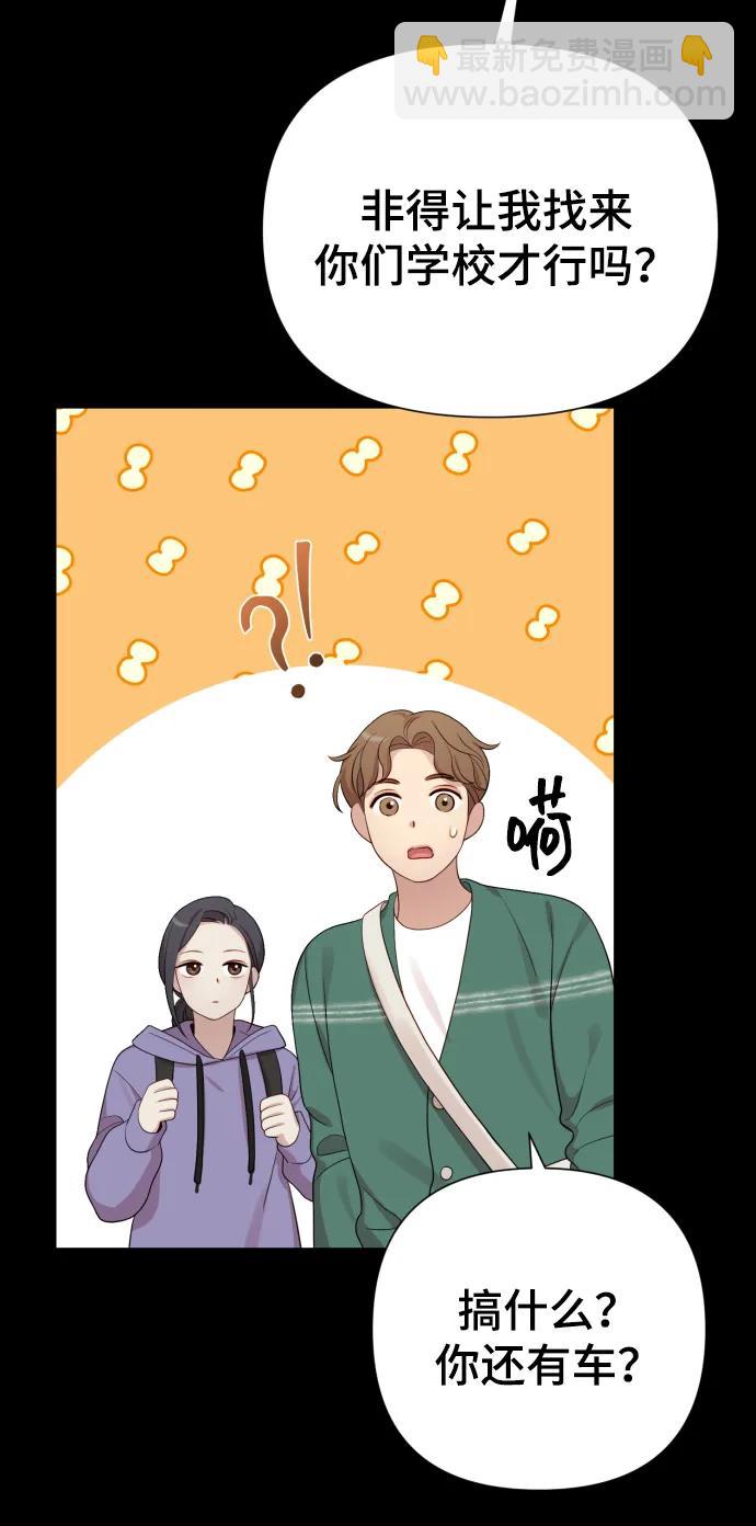 [第22话] 没概念的X15