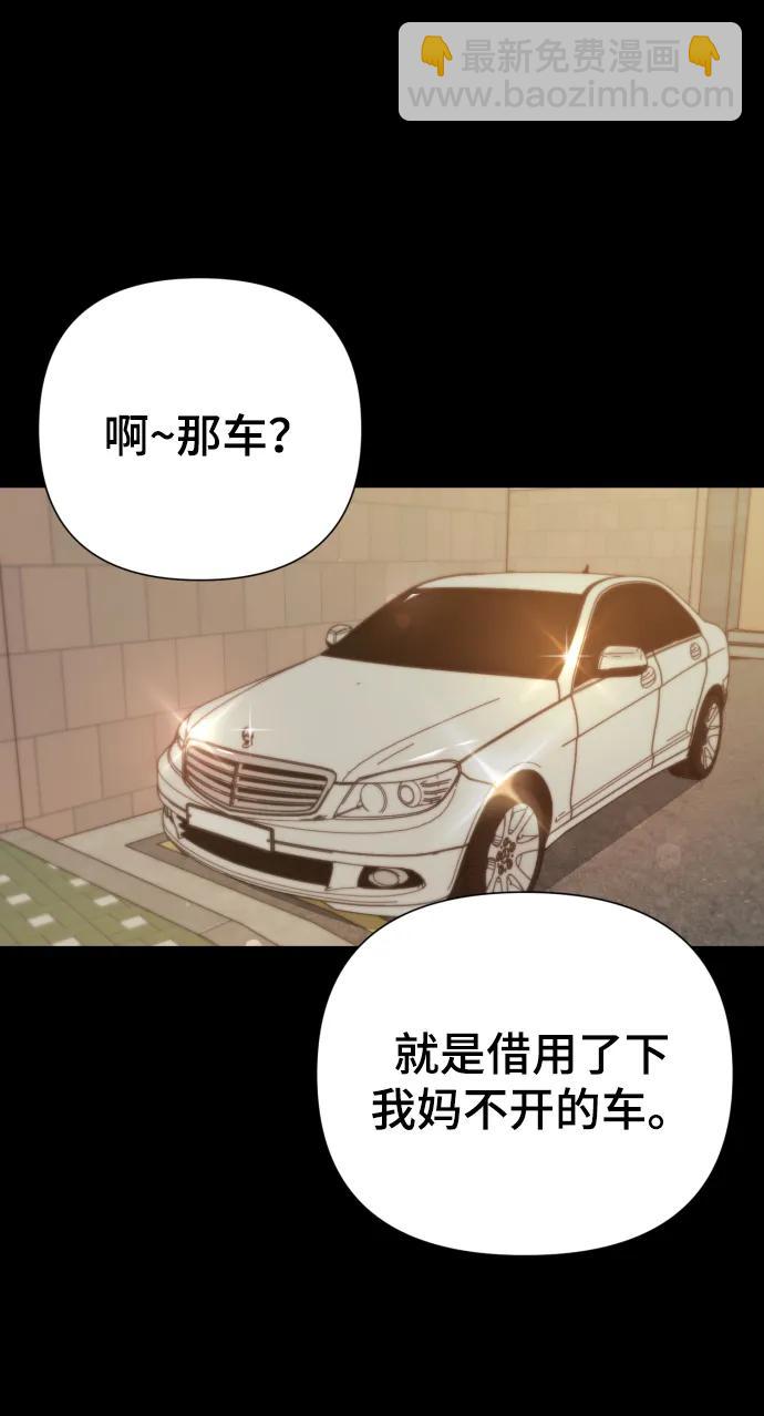 [第22话] 没概念的X16